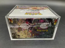 Pokemon Sun & Moon Forbidden Light Booster Box Sealed w/ Acrylic Case - Image 4