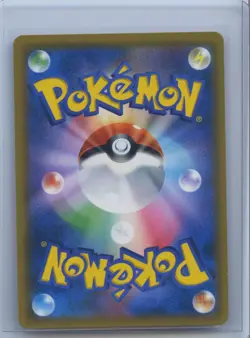 2019 Pokemon TCG Poke Maniac Japanese Sky Legend Set SM10b 061/054 SR Full Art S - Image 2