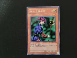 Yugioh Card Japanese Rare Magician of Faith DL2-123 - Image 1