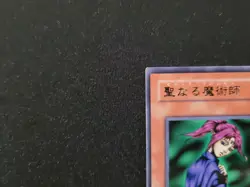 Yugioh Card Japanese Rare Magician of Faith DL2-123 - Image 2