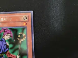 Yugioh Card Japanese Rare Magician of Faith DL2-123 - Image 3