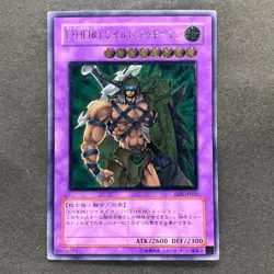 Elemental Hero Wildedge EEN-JP035 Ultimate Rare YuGiOh 780 - Image 1