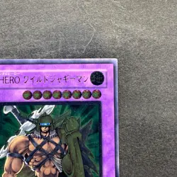 Elemental Hero Wildedge EEN-JP035 Ultimate Rare YuGiOh 780 - Image 3