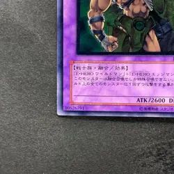 Elemental Hero Wildedge EEN-JP035 Ultimate Rare YuGiOh 780 - Image 4
