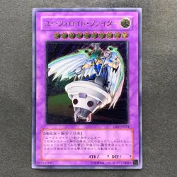 UFOroid Fighter CRV-JP034 Ultimate Rare YuGiOh 480 - Image 1