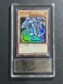 YU-GI-OH! PCG9 BLUE-EYES WHL WHITE DRAGON DR01-JPBO UR 2021 JAPANESE - Image 1