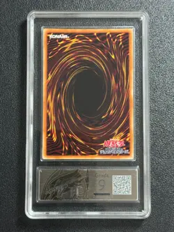 YU-GI-OH! PCG9 BLUE-EYES WHL WHITE DRAGON DR01-JPBO UR 2021 JAPANESE - Image 2