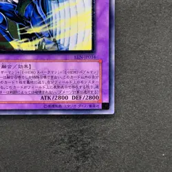 Elemental HERO Tempest EEN-JP034 Ultimate Rare YuGiOh 1480 - Image 5