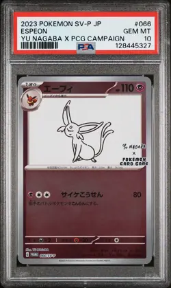 2023 POKEMON JPN SV-P PROMO YU NAGABA X POKEMON CARD GAME CAMPAIGN ESPEON PSA 10 - Image 1