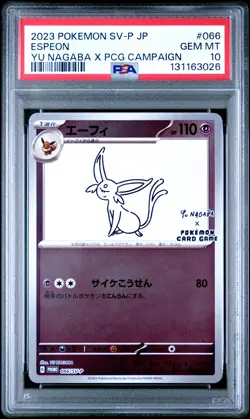 2023 POKEMON JPN SV-P PROMO YU NAGABA X POKEMON CARD GAME CAMPAIGN ESPEON PSA 10 - Image 1