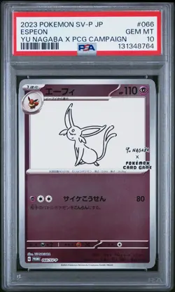 2023 POKEMON JPN SV-P PROMO YU NAGABA X POKEMON CARD GAME CAMPAIGN ESPEON PSA 10 - Image 1