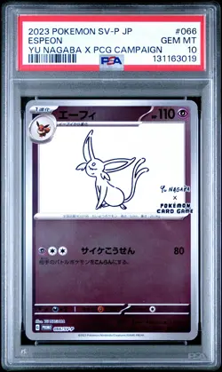 2023 POKEMON JPN SV-P PROMO YU NAGABA X POKEMON CARD GAME CAMPAIGN ESPEON PSA 10 - Image 1