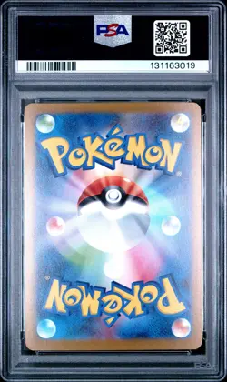 2023 POKEMON JPN SV-P PROMO YU NAGABA X POKEMON CARD GAME CAMPAIGN ESPEON PSA 10 - Image 2