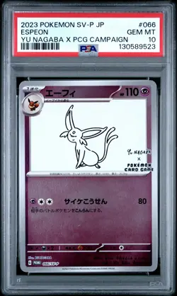 2023 POKEMON JPN SV-P PROMO YU NAGABA X POKEMON CARD GAME CAMPAIGN ESPEON PSA 10 - Image 1
