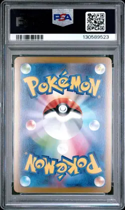 2023 POKEMON JPN SV-P PROMO YU NAGABA X POKEMON CARD GAME CAMPAIGN ESPEON PSA 10 - Image 2