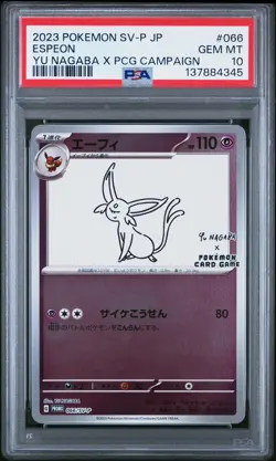 2023 POKEMON JPN SV-P PROMO YU NAGABA X POKEMON CARD GAME CAMPAIGN ESPEON PSA 10 - Image 1