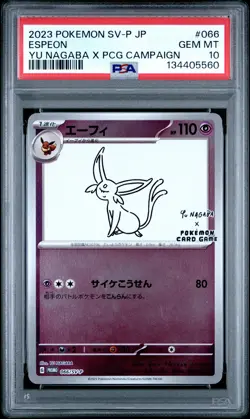 2023 POKEMON JPN SV-P PROMO YU NAGABA X POKEMON CARD GAME CAMPAIGN ESPEON PSA 10 - Image 1