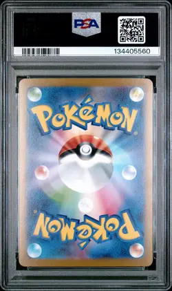 2023 POKEMON JPN SV-P PROMO YU NAGABA X POKEMON CARD GAME CAMPAIGN ESPEON PSA 10 - Image 2