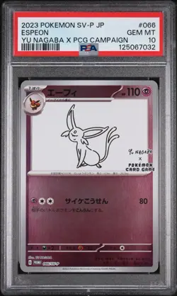 2023 POKEMON JPN SV-P PROMO YU NAGABA X POKEMON CARD GAME CAMPAIGN ESPEON PSA 10 - Image 1