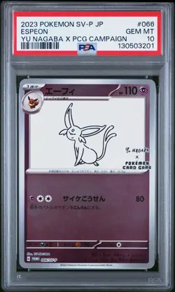 2023 POKEMON JPN SV-P PROMO YU NAGABA X POKEMON CARD GAME CAMPAIGN ESPEON PSA 10 - Image 1