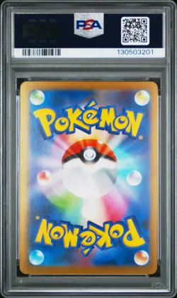 2023 POKEMON JPN SV-P PROMO YU NAGABA X POKEMON CARD GAME CAMPAIGN ESPEON PSA 10 - Image 2