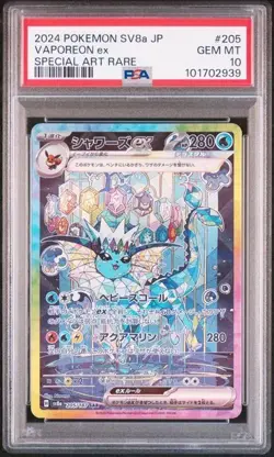 2024 POKEMON JPN SV8A -TERASTAL FEST EX #205 VAPOREON EX SPECIAL ART RARE PSA 10 - Image 1