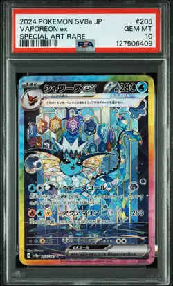 2024 POKEMON JPN SV8A-TERASTAL FEST EX SPECIAL ART RARE #205 VAPOREON EX PSA 10 - Image 1