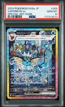 2024 POKEMON JPN SV8A-TERASTAL FEST EX SPECIAL ART RARE #205 VAPOREON EX PSA 10 - Image 1