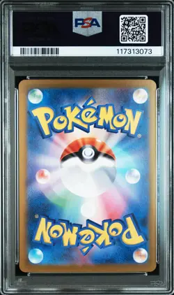 2024 POKEMON JPN SV8A-TERASTAL FEST EX SPECIAL ART RARE #205 VAPOREON EX PSA 10 - Image 2