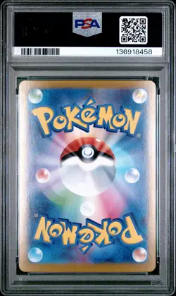 2024 POKEMON JPN SV8A-TERASTAL FEST EX SPECIAL ART RARE #205 VAPOREON EX PSA 10 - Image 2