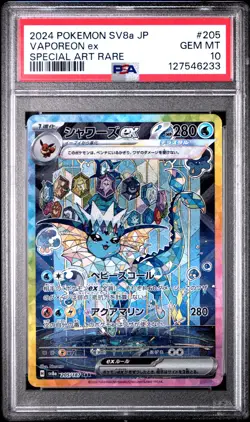 2024 POKEMON JPN SV8A-TERASTAL FEST EX SPECIAL ART RARE #205 VAPOREON EX PSA 10 - Image 1