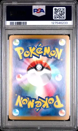 2024 POKEMON JPN SV8A-TERASTAL FEST EX SPECIAL ART RARE #205 VAPOREON EX PSA 10 - Image 2