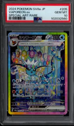 2024 POKEMON JAPANESE SV8a TERASTAL FEST ex 205 VAPOREON SPECIAL ART RARE PSA 10 - Image 1
