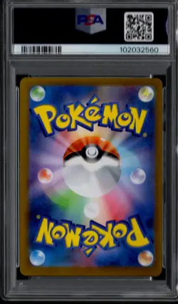2024 POKEMON JAPANESE SV8a TERASTAL FEST ex 205 VAPOREON SPECIAL ART RARE PSA 10 - Image 2