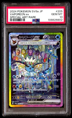 PSA 10 Vaporeon EX 205 Pokemon SV8A Terastal Fest Japanese 2024 Special Art Rare - Image 1