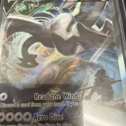 Pokemon TCG Lugia v Alt Art 186/195 Silver Tempest Card, Near Mint Condition - Image 2