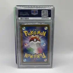 PSA 10 Charizard 212/172 s12a VSTAR SAR Pokemon Card Japanese VSTAR Universe - Image 2