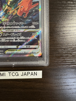 PSA 10 Charizard 212/172 s12a VSTAR SAR Pokemon Card Japanese VSTAR Universe - Image 5
