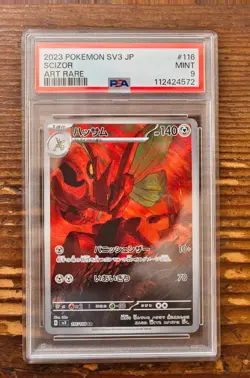 PSA 9 Scizor 116/108 AR Art Rare sv3 Ruler of Black Flame Japanese Pokemon Card - Image 1