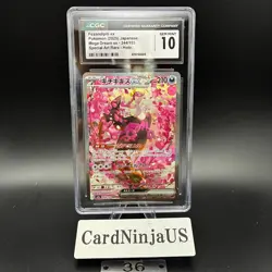 CGC GEM MINT 10 Fezandipiti ex SAR 244/193 M2a MEGA Dream ex Pokemon Card 36 - Image 1