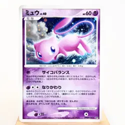LP-) Mew DPBP#182 Secret Wonders DP3 Pokemon Card Japanese z138-245 - Image 1