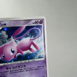 LP-) Mew DPBP#182 Secret Wonders DP3 Pokemon Card Japanese z138-245 - Image 5