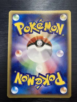 Pokemon Card Japanese Celebi 007/P TRAINERS Vol.13 Common Promo ID:258 - Image 2