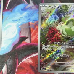 Sprigatito 075/073 AR sv1a Triplet Beat 2023 Pokemon Card Japanese CARD TCG NM - Image 4