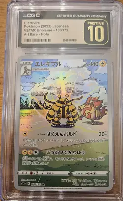 CGC 10 Pristine Mint Electivire 180/172 AR VSTAR Universe Holo JPN Pokemon Card - Image 1
