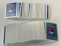 2019 Get Pokemon!! Old Maid Japanese Lot (300) Cards - Image 1