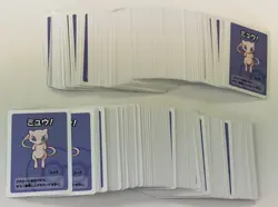 2019 Mew Old Maid Japanese Lot (300) Cards - Image 1