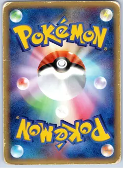 POKEMON TCG VAPOREON 025/106 EX HOLO GOLDEN SKY SILVERY OCEAN JAPANESE DAMAGED - Image 2