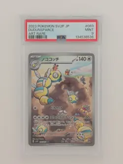 2023 Pokemon SV2p Dudunsparce Art Rare #083 PSA 9 - Japanese Scarlet & Violet - Image 1