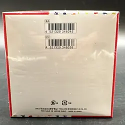Pokemon Japanese Scarlet & Violet 151 Booster Box Sealed - Image 4
